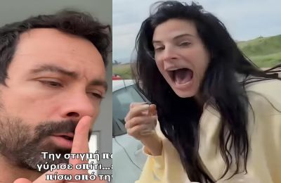 Η επική φάρσα και η αντίδραση της 