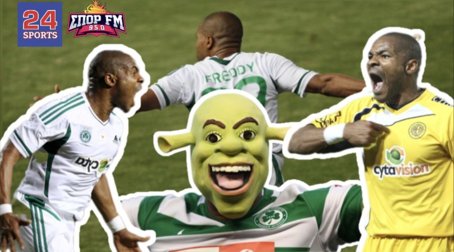 Φρέντι στο 24sports: «Ξεχωριστή η Ομόνοια - Όλοι θυμούνται τις μάσκες»