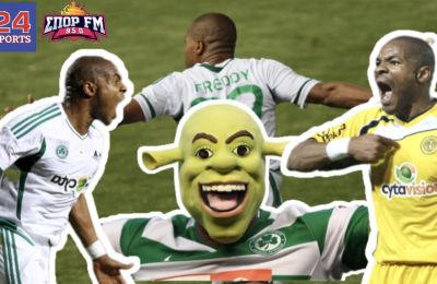Φρέντι στο 24sports: «Ξεχωριστή η Ομόνοια - Όλοι θυμούνται τις μάσκες»