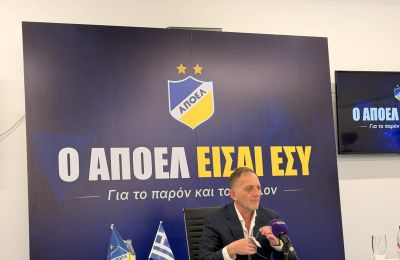 Σταθερότητα και πειθαρχία