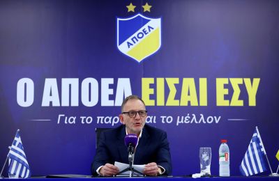 ΑΠΟΕΛ: Αυτό είναι το συνολικό χρέος 