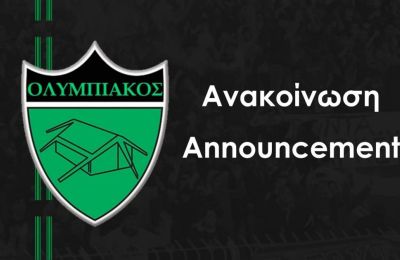 «Να διερευνώνται, με θεσμική σοβαρότητα, υπευθυνότητα και διαφάνεια»