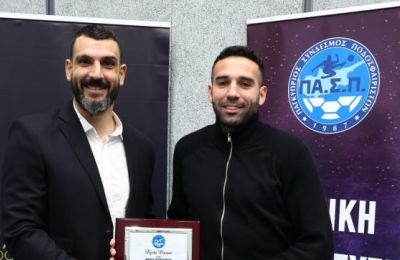 Ποινή αποκλεισμού στον Φυτό Κυριάκου για 6 μήνες 