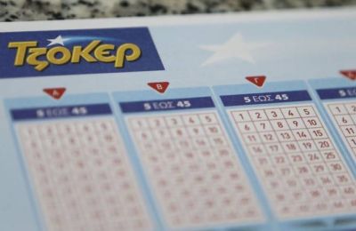 Ποιοι αριθμοί κερδίζουν τα 3.000.000 ευρώ