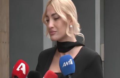 Όλες οι εξελίξεις