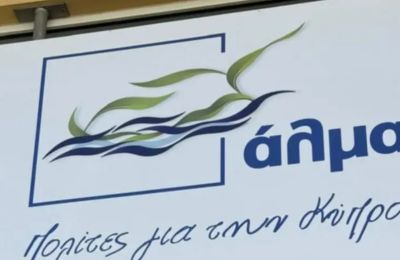 ΑΛΜΑ: Επανεξετάζει το θέμα μετά τις καταγγελίες Δρουσιώτη