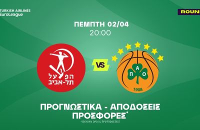 Οι ασίστ του Λεσόρ και το ειδικό στο 3.10!