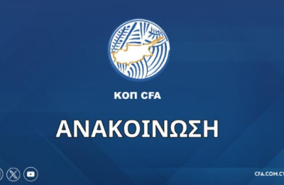 Αναβολή αγώνων Παίδων, Κοριτσιών, Νέων, Γυναικών λόγω σκόνης! 