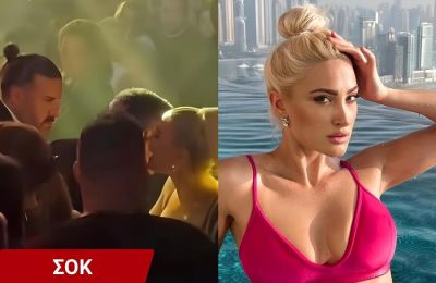 Σoκ για Ιωάννα Τούνη - Τι συνέβn χθες βράδυ 