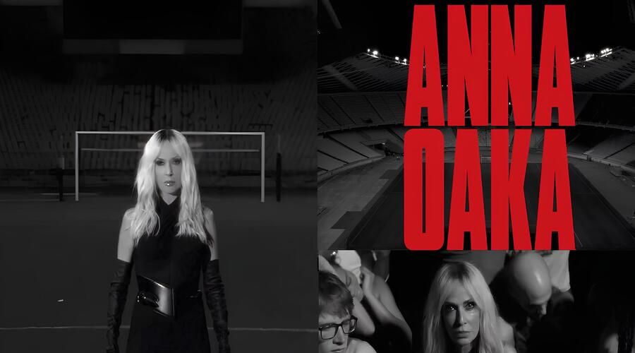 Δείτε το υπέροχο τρέιλερ: