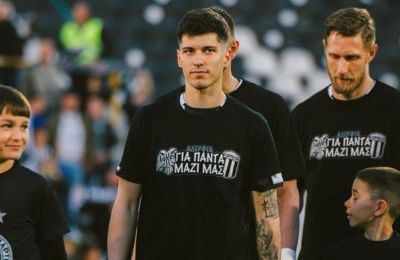 Συγκινητική πρωτοβουλία από την Παρτίζαν