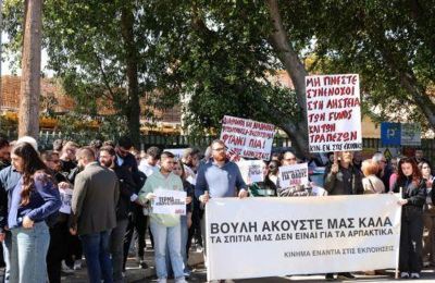 «Να μιλήσει η ανθρωπιά»-  Πολίτες καλούν τους Βουλευτές