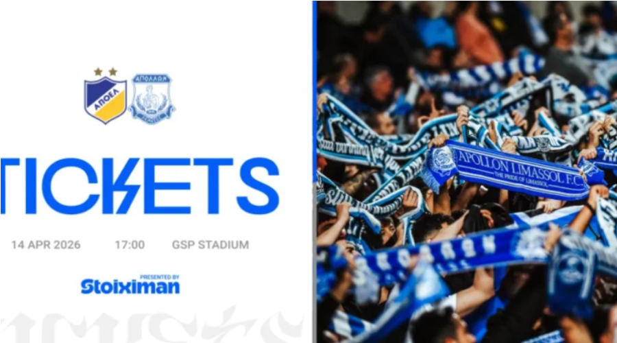 Απόλλων: Προπώληση εισιτηρίων ενόψει ΑΠΟΕΛ