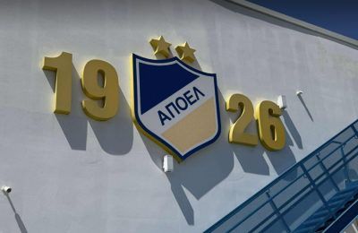 ΑΠΟΕΛ: Κανονικά προχωρά η χρηματοδότηση για το γήπεδο 