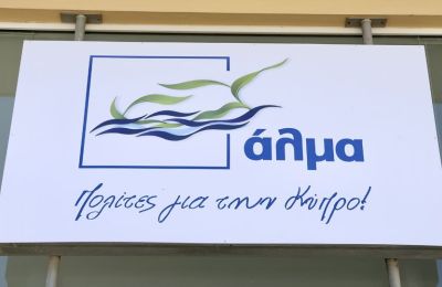 ΑΛΜΑ: Εκτός ψηφοδελτίου ο Στυλιανίδης λόγω Παπαδάκη 