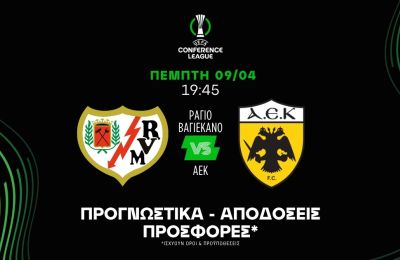 Θέτει τις βάσεις ενόψει της ρεβάνς η ΑΕΚ