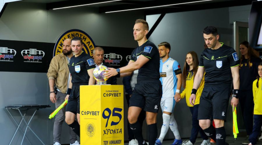 ΑΕΛ: Επτά ερωτήματα στην ΚΟΠ για την διαιτησία με την Πάφο