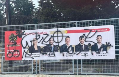 Βανδάλισαν αφίσες υποψηφίων του ΑΚΕΛ με σβάστικες και στόχους (ΦΩΤΟ)
