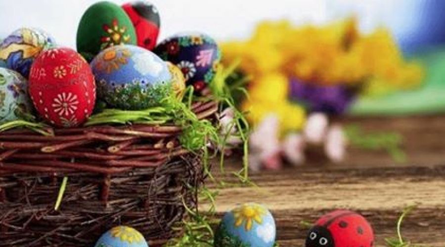 Καλή Ανάσταση! 