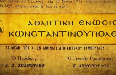 Το συγκινητικό βίντεο της ΑΕΚ για τα 102 χρόνια της