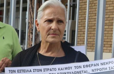 Αντίδραση Ανδριάνας για κατάσχεση ηλεκτρονικών συσκευών Κληρίδη