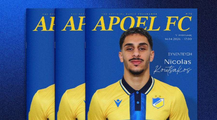 Κούτσακος: «Θα γίνουν όλα όπως πρέπει να γίνουν το καλοκαίρι»