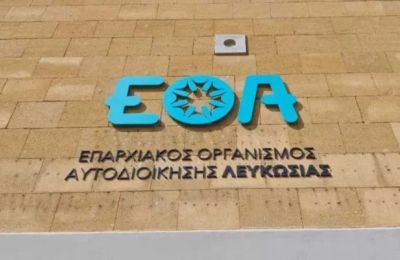 Κηρύχθηκαν επικίνδυνες 268 οικοδομές στη Λευκωσία