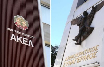 Αντάλλαξαν «πυρά» για τους εκπαιδευτικούς αορίστου χρόνου, ΑΚΕΛ και ΔΗΣΥ