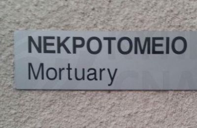 Την υπόθεση διερευνούν ο Αστυνομικός Σταθμός Πόλης Χρυσοχούς και το ΤΑΕ Πάφου.