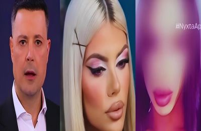  Σοκ με την αποκάλυψη Κουσουλού 