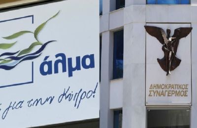 Στα χαρακώματα ΔΗΣΥ και ΑΛΜΑ- «Μπαραζ ανακοινώσεων»