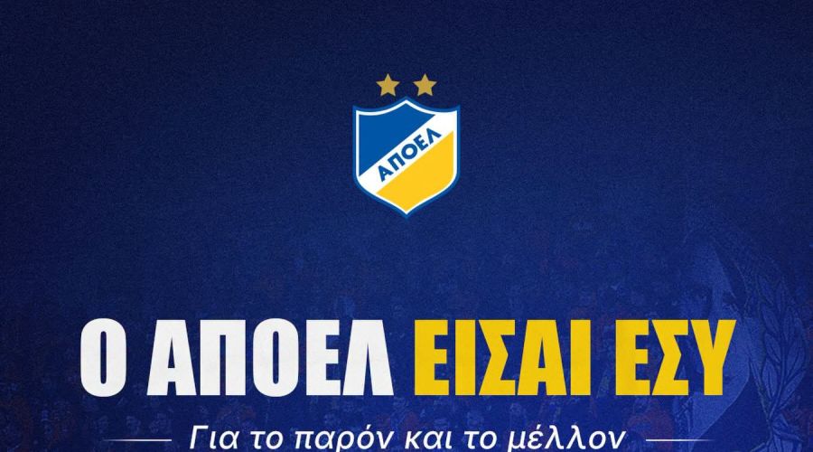 ΑΠΟΕΛ: Ανάρτηση και ευχαριστίες για τη μεγαλύτερη εισφορά!