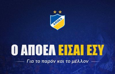 ΑΠΟΕΛ: Ανάρτηση και ευχαριστίες για τη μεγαλύτερη εισφορά!