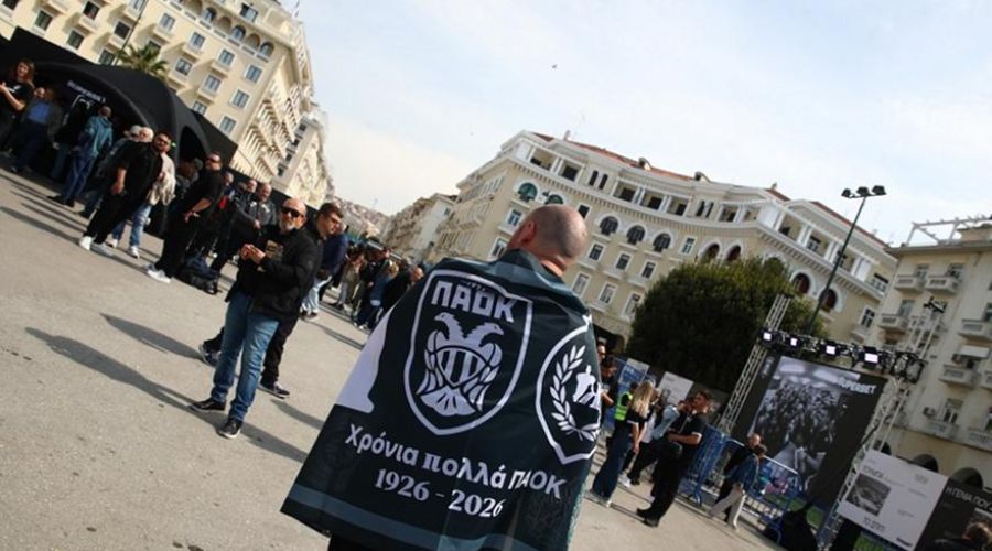 Η Θεσσαλονίκη γιορτάζει τα 100 χρόνια του ΠΑΟΚ
