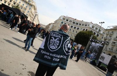 Η Θεσσαλονίκη γιορτάζει τα 100 χρόνια του ΠΑΟΚ