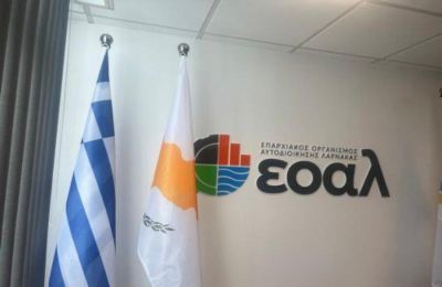 Ανακοίνωση του ΕΟΑ Λάρνακας για τον τρόπο χειρισμού ακατάλληλων υποδομών.