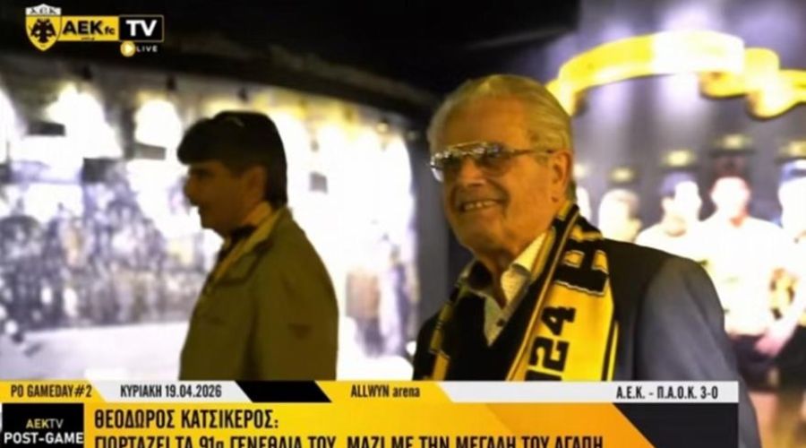 ΑΕΚ: O 91χρονος που γιόρτασε τα γενέθλια του στην Allwyn Arena 