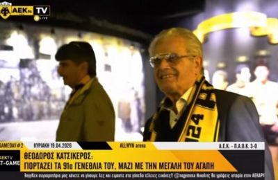 ΑΕΚ: O 91χρονος που γιόρτασε τα γενέθλια του στην Allwyn Arena 