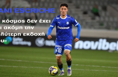 Εσκριτσε: «Σε έναν ημιτελικό Κυπέλλου όλα είναι διαφορετικά»