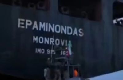 Βίντεο από τη στιμή που οι Ιρανικές αρχές κατέλαβαν το ελληνικών συμφερόντων πλοίο «Epaminondas».