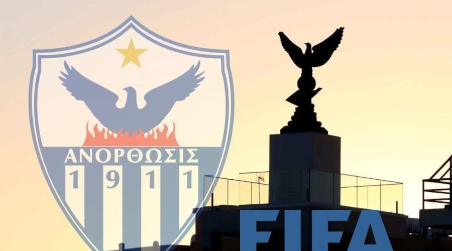 Ανόρθωση: Ο λόγος που έφερε το εμπάργκο μεταγραφών! 