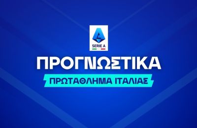 Ώρα παραμονής στο 1.99!