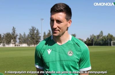 Μάριτς: «Να αποδείξουμε πως είμαστε η καλύτερη ομάδα» (vid)