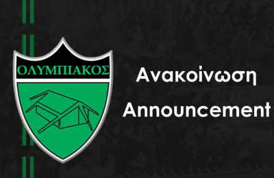 Ολυμπιακός: Οπαδός τραυματίστηκε σε τροχαίο στο Δασάκι