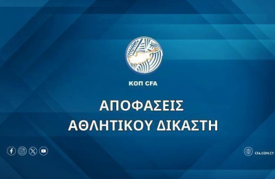 Μοίρασε ποινές και πρόστιμα ο Αθλητικός Δικαστής