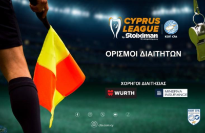 Ξένοι στα ματς της Παρασκευής και σε ΓΣΠ, «Αλφαμέγα»