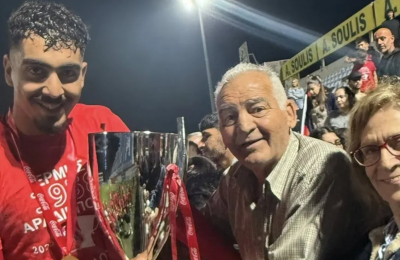 Ξεχωριστό για Καΐαφα