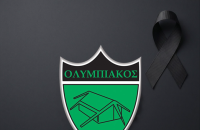 Απεβίωσε ο Ανδρέας Λυμπουρής - Θρύλος του Ολυμπιακού