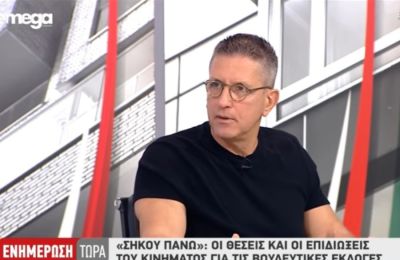 Το δικό του μήνυμα στους ψηφοφόρους ενόψει βουλευτικώων εκλογών έστειλε ο Χριστόδουλος Τορναρίτης