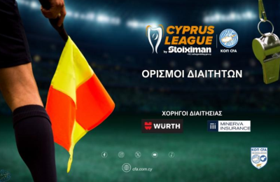 Ξένοι ρεφ και ΒΑΡίστες σε όλα!